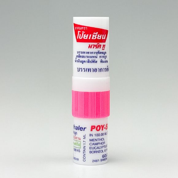 Ống hít Poy Sian 2g, 1 set 6 cái 3