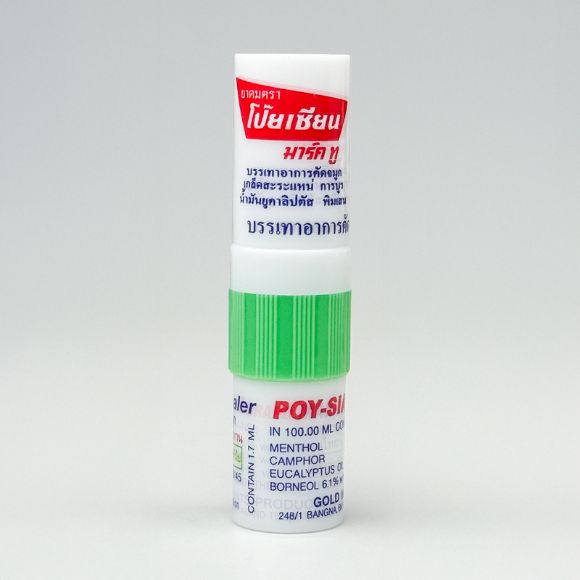 Ống hít Poy Sian 2g, 1 set 6 cái 5