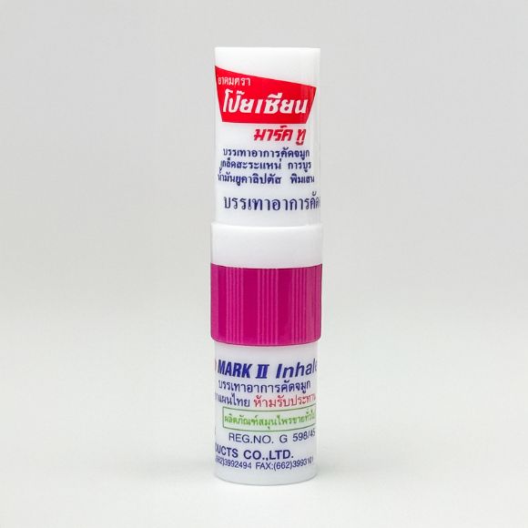 Ống hít Poy Sian 2g, 1 set 6 cái 7