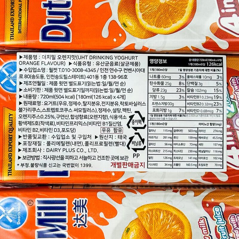 labeling_information