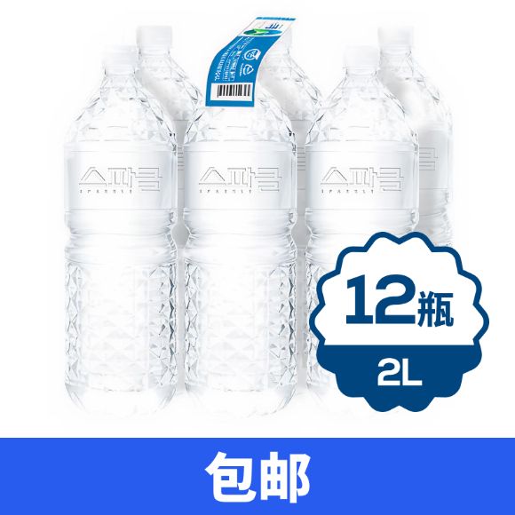 Sparkle 矿泉水 2L，12瓶 1