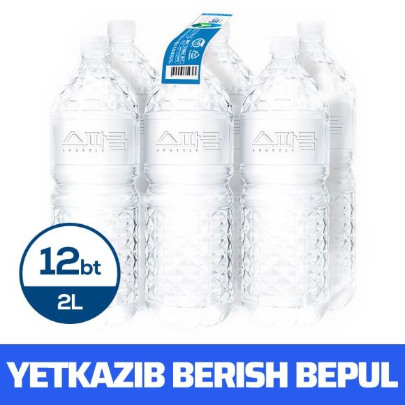 Sparkle ichimlik suvi 2L, 12 ta butilka 1