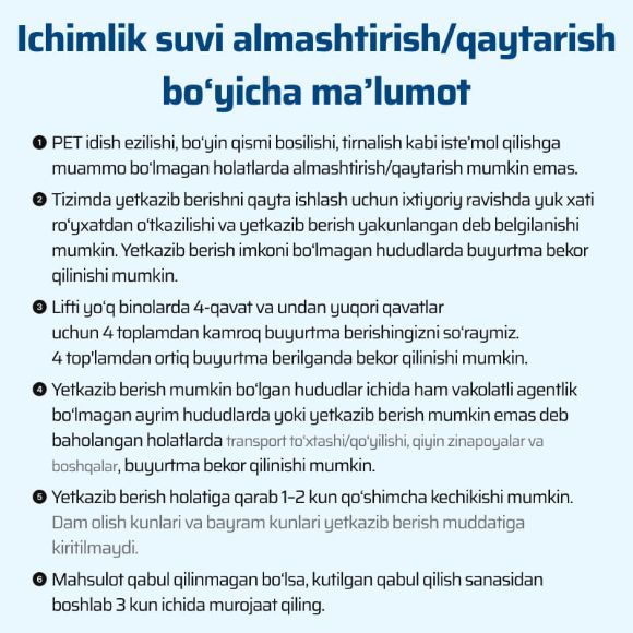 Sparkle ichimlik suvi 2L, 12 ta butilka 2