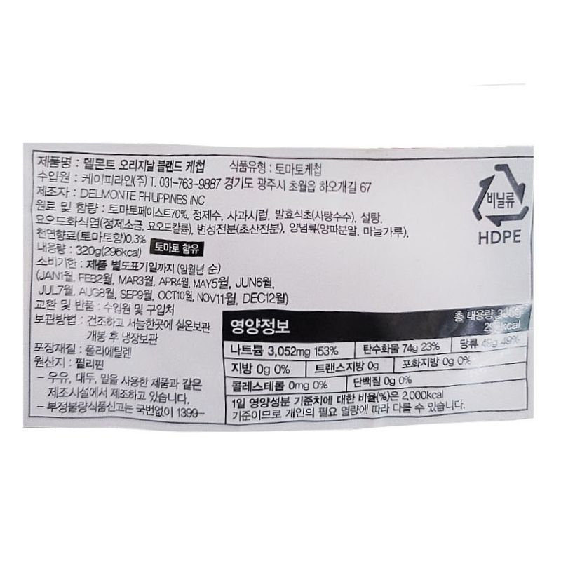 labeling_information