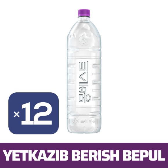 Montbest With Us Toza mineral suv 2L (6*2), 12 dona 1