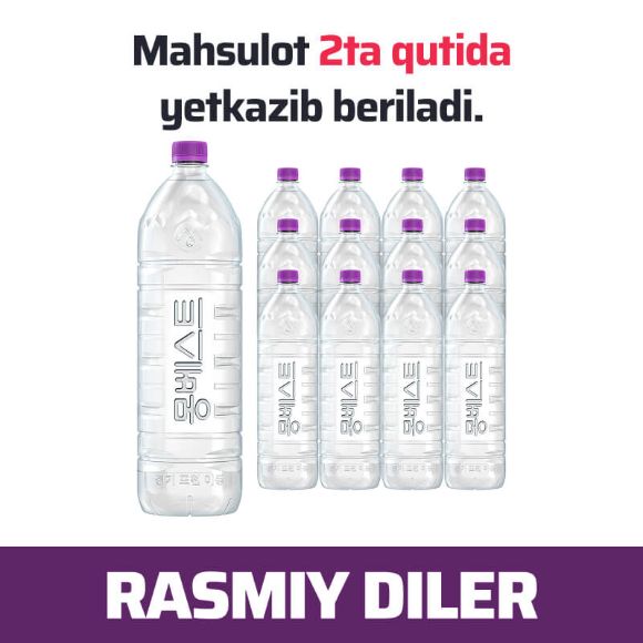 Montbest With Us Toza mineral suv 2L (6*2), 12 dona 2