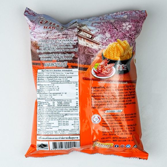 Snack tôm Hanami vị Ớt cay 52g, 1 gói 2