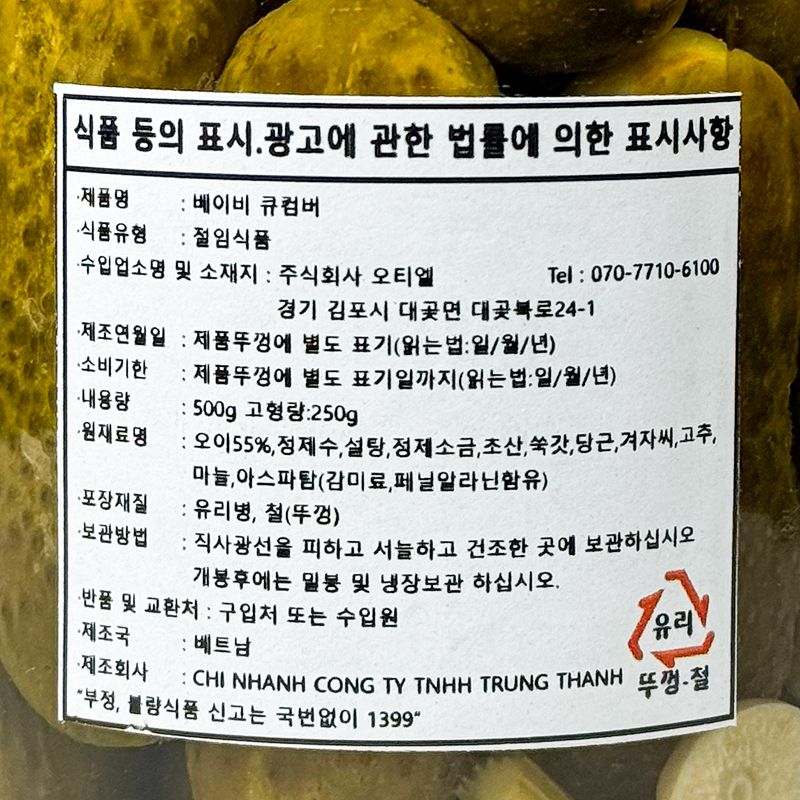 labeling_information