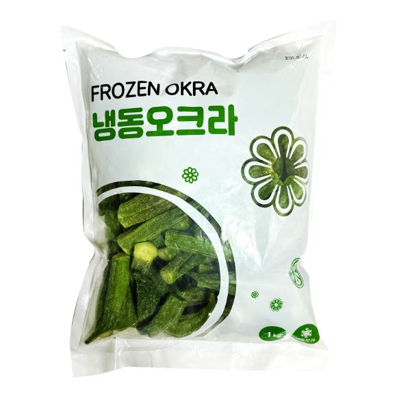 Frozen Okra 1kg 2