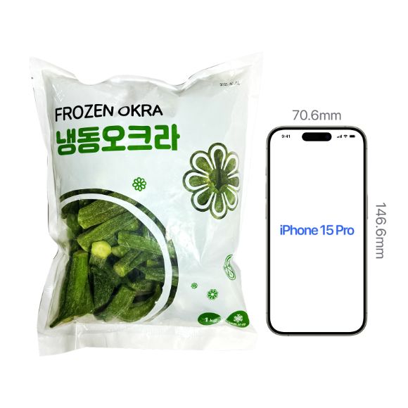 Frozen Okra 1kg 3
