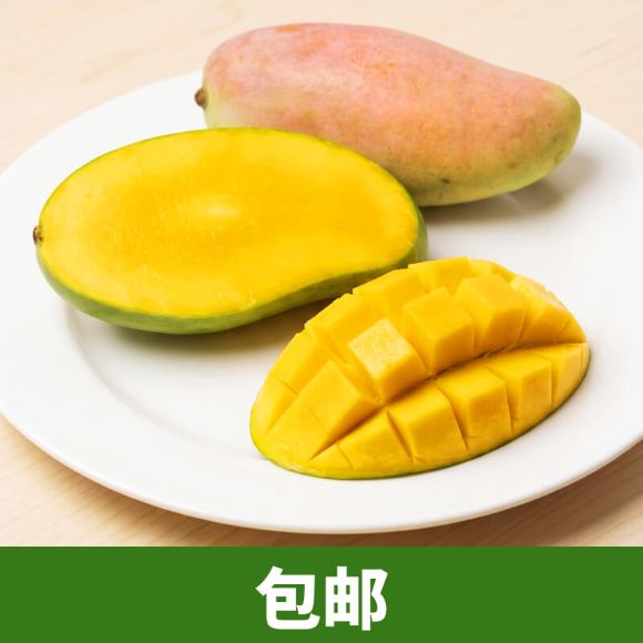 泰国玛哈查诺芒果 2.5kg（5-8个），1箱 1