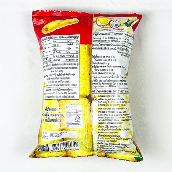 Bánh cuộn bắp giòn Thái Lan vị Sữa 80g, 1 gói 2