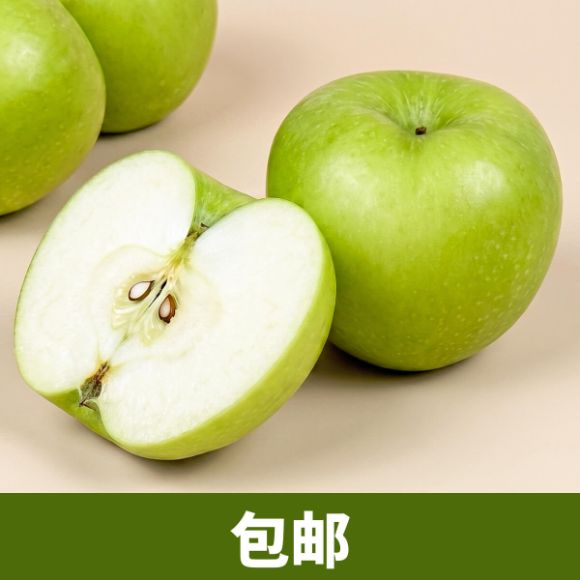 青苹果（10~12个）约2kg, 1箱 1