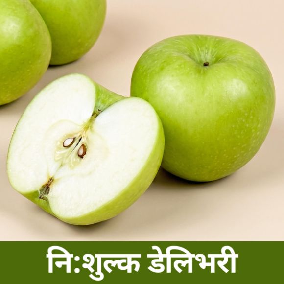 हरियो स्याउ (10~12वटा) करिब 2kg, 1 बक्स 1