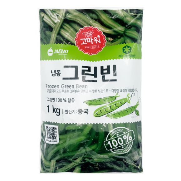 Đậu cô ve xanh đông lạnh 1kg, 1 gói 2