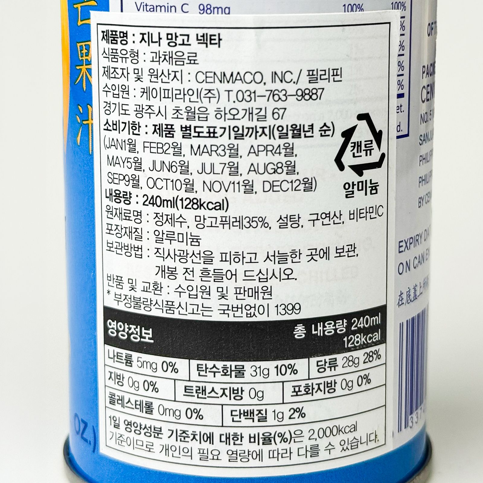 labeling_information