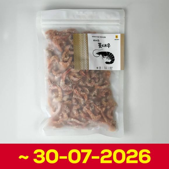 Tôm khô nhỏ 100g, 1 túi (hạn sử dụng 30-07-2026) 1