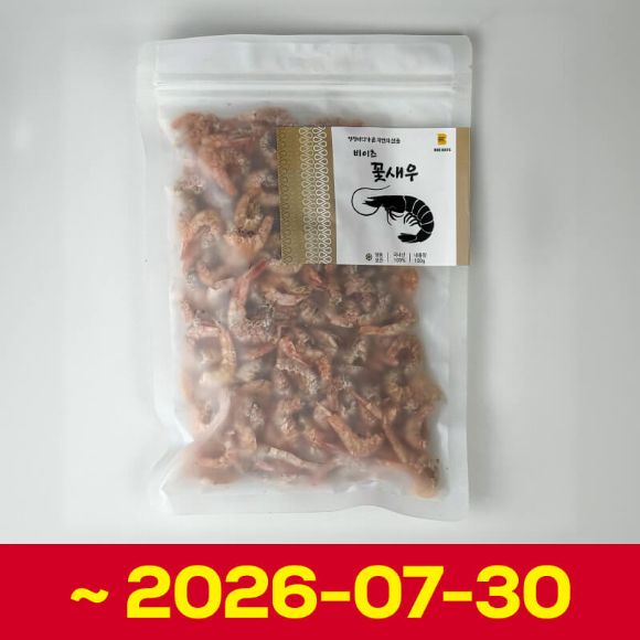 Beats Dried Flower Shrimp 100g (~2026-07-30) 1