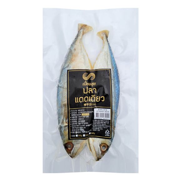 Cá thu mặn Thái Lan đông lạnh 225g 1