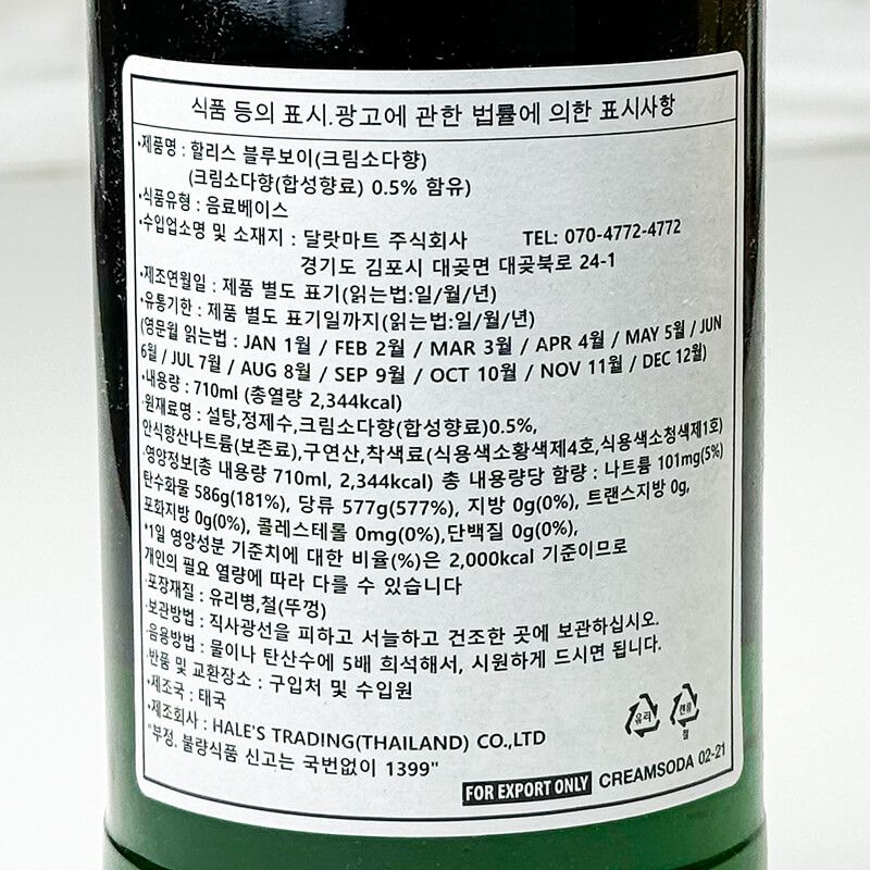 labeling_information