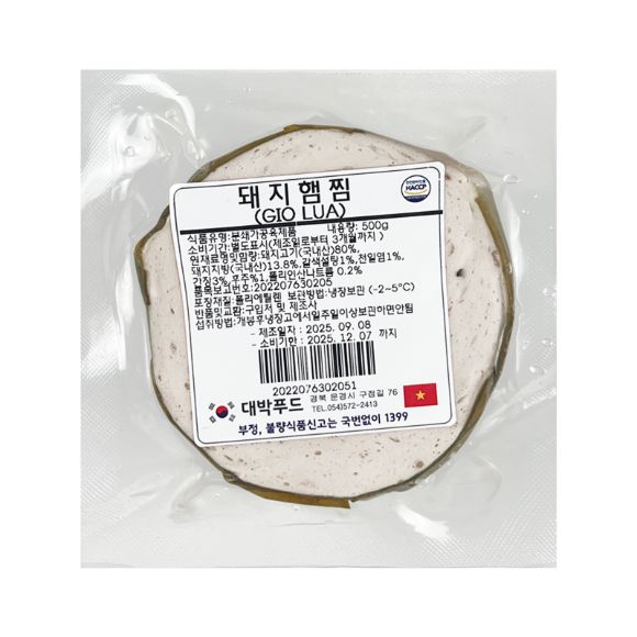 Giò lụa 500g 4