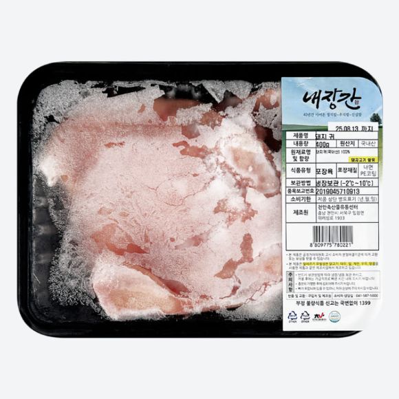Tai heo 400g, 2 cái 1 bịch 2