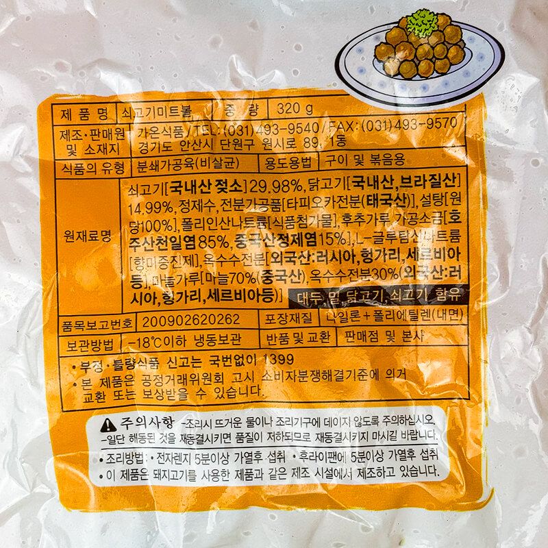 labeling_information