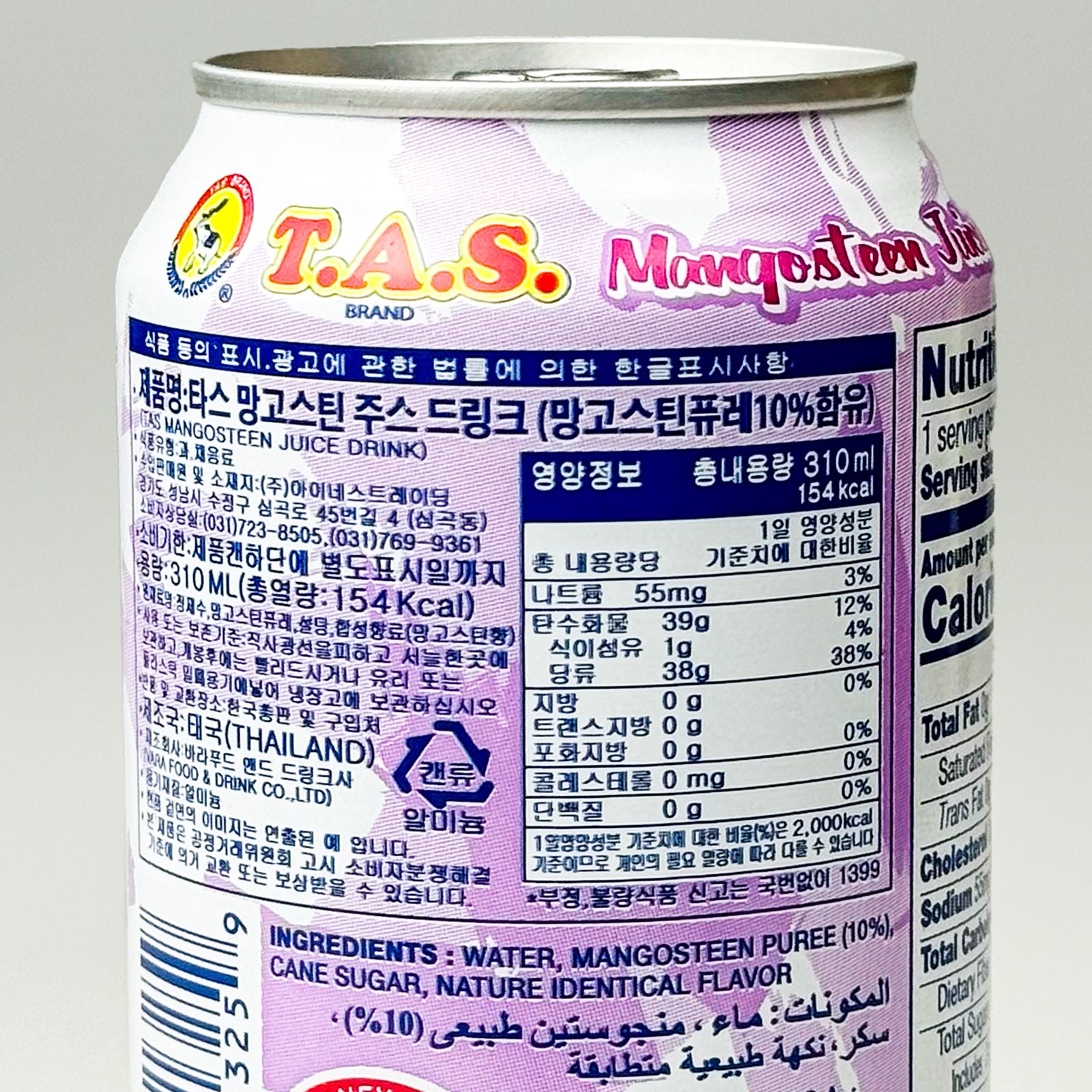 labeling_information