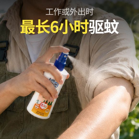 My Kipa Extra Power 驱蚊喷雾 100ml, 1瓶 2