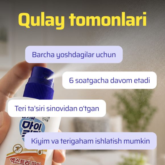 My Kipa Extra Power chivin qaytaruvchi sprey 100ml, 1 dona 4