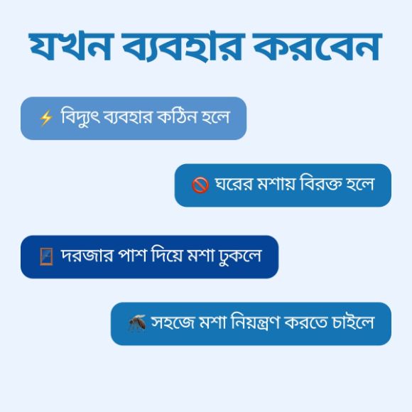 হেঙ্কেল হোমকিপার মশার কয়েল, ১০টি 3