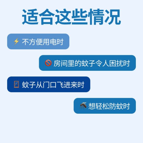 汉高 Homekeeper 盘式蚊香，10盘 3