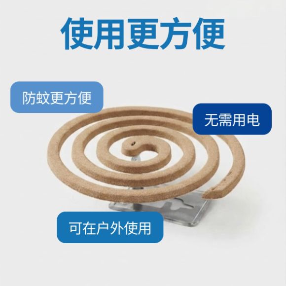 汉高 Homekeeper 盘式蚊香，10盘 4