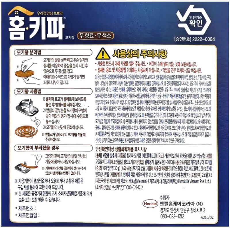 labeling_information