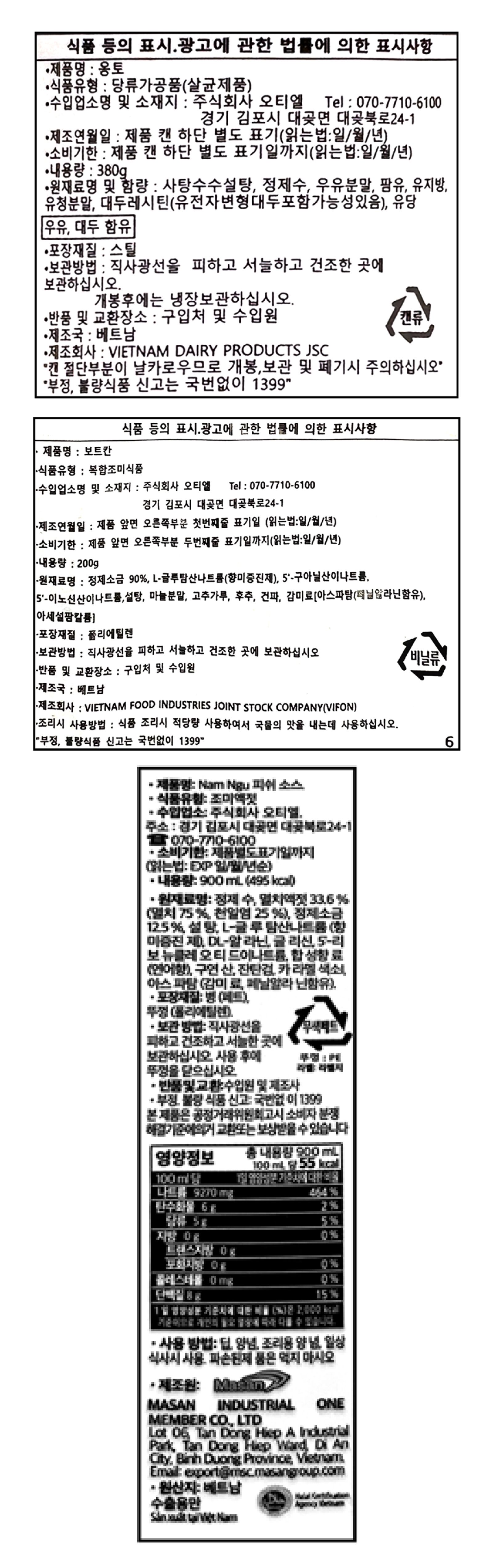 labeling_information
