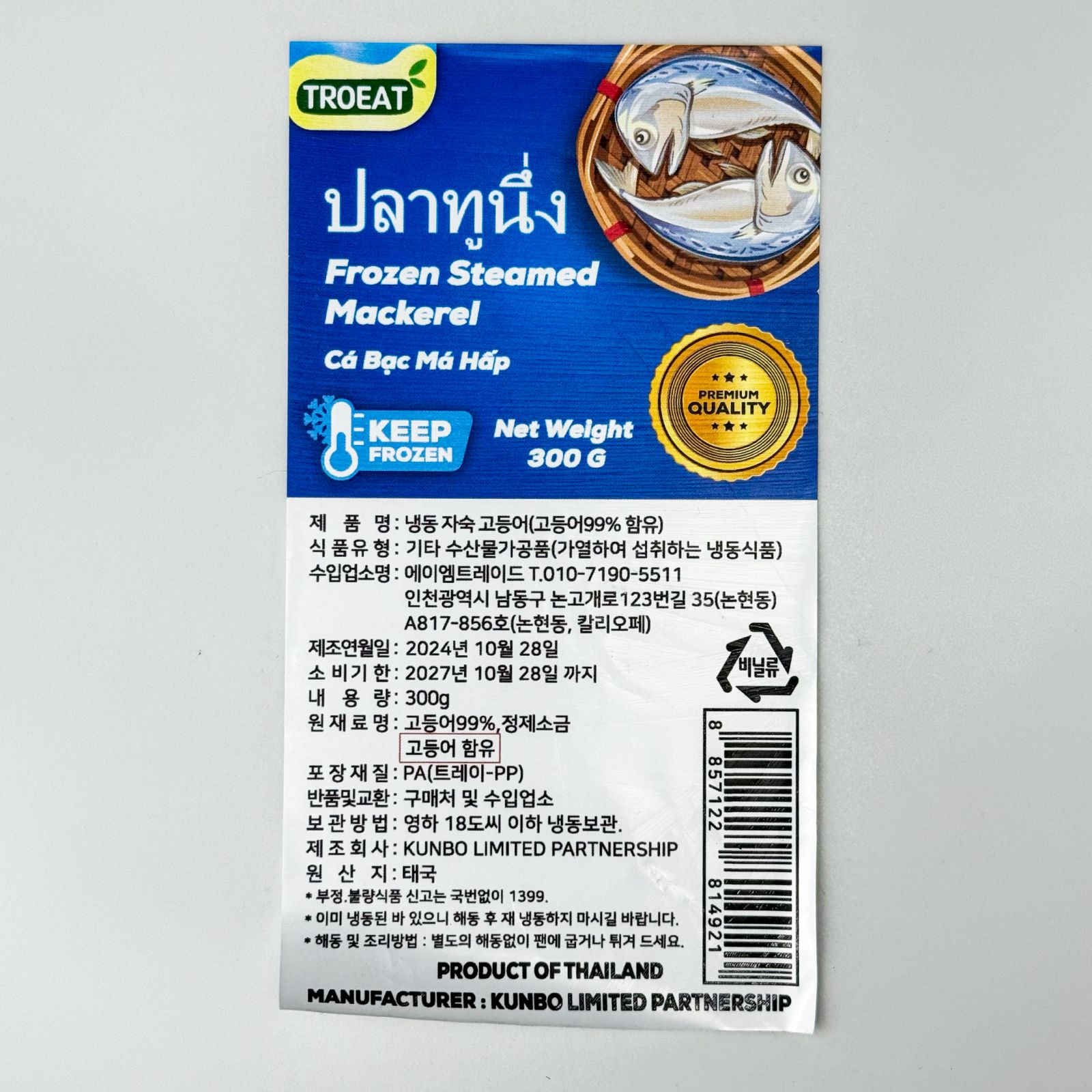 labeling_information