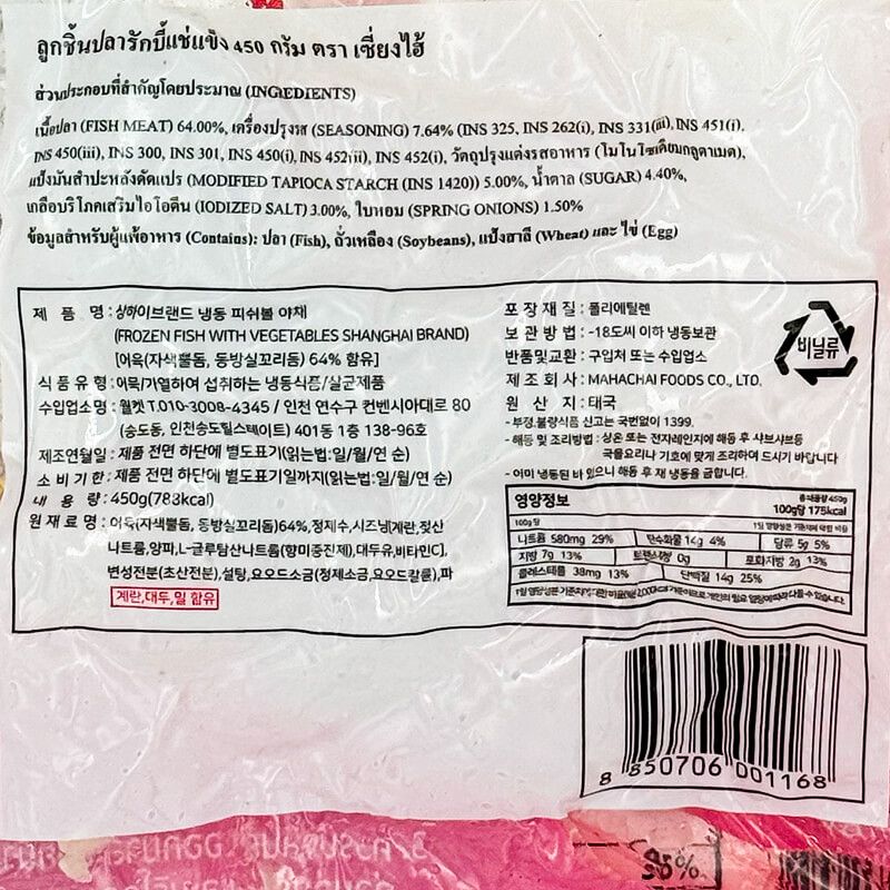 labeling_information