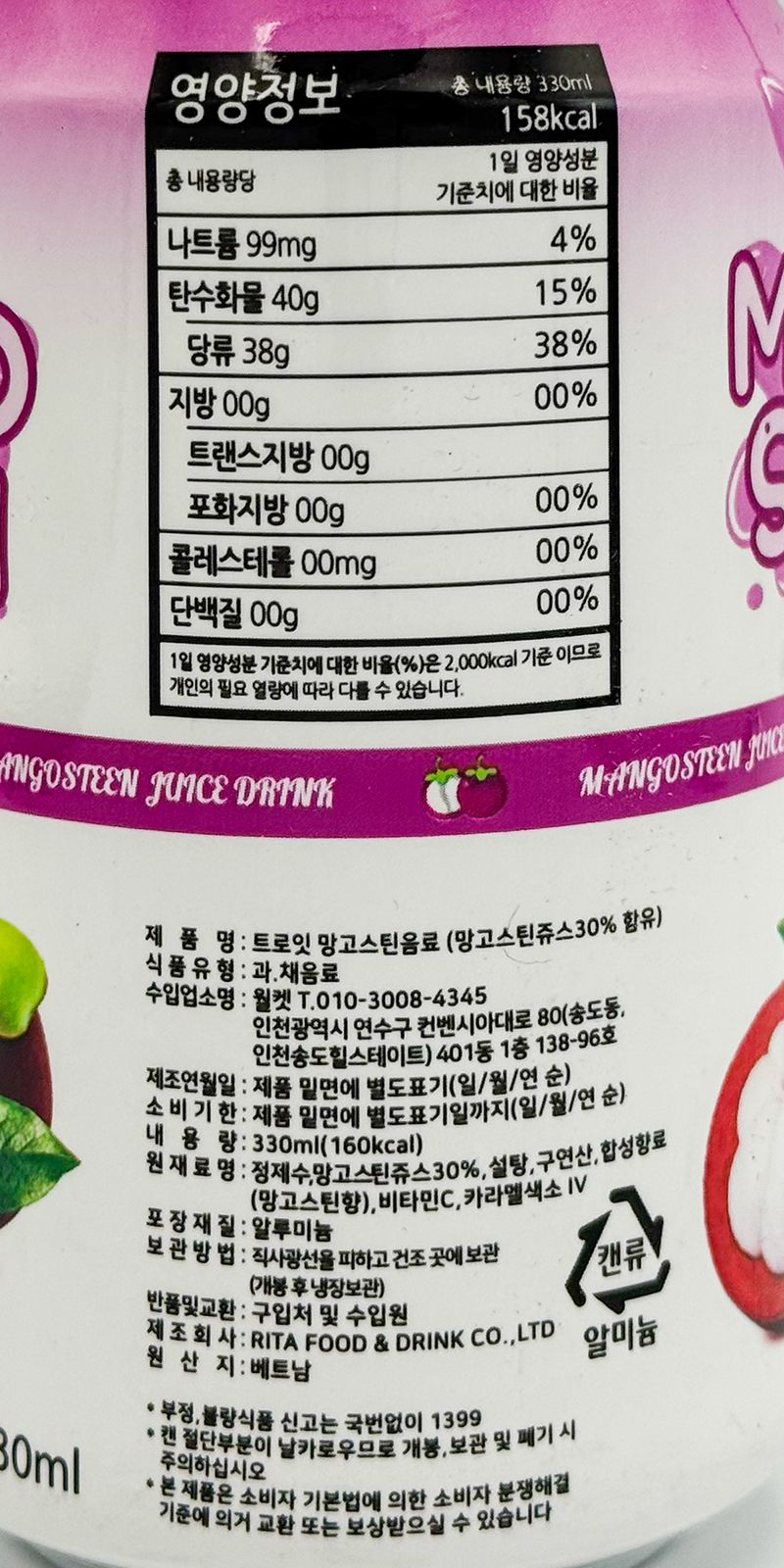 labeling_information