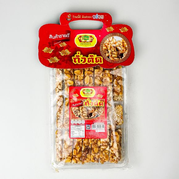 Kẹo lạc Thái Lan 200g, 1 gói 2