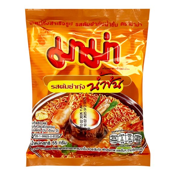 Mì Mama Tom Yum Xốt kem Thái Lan 55g, 1 set 5 gói 2