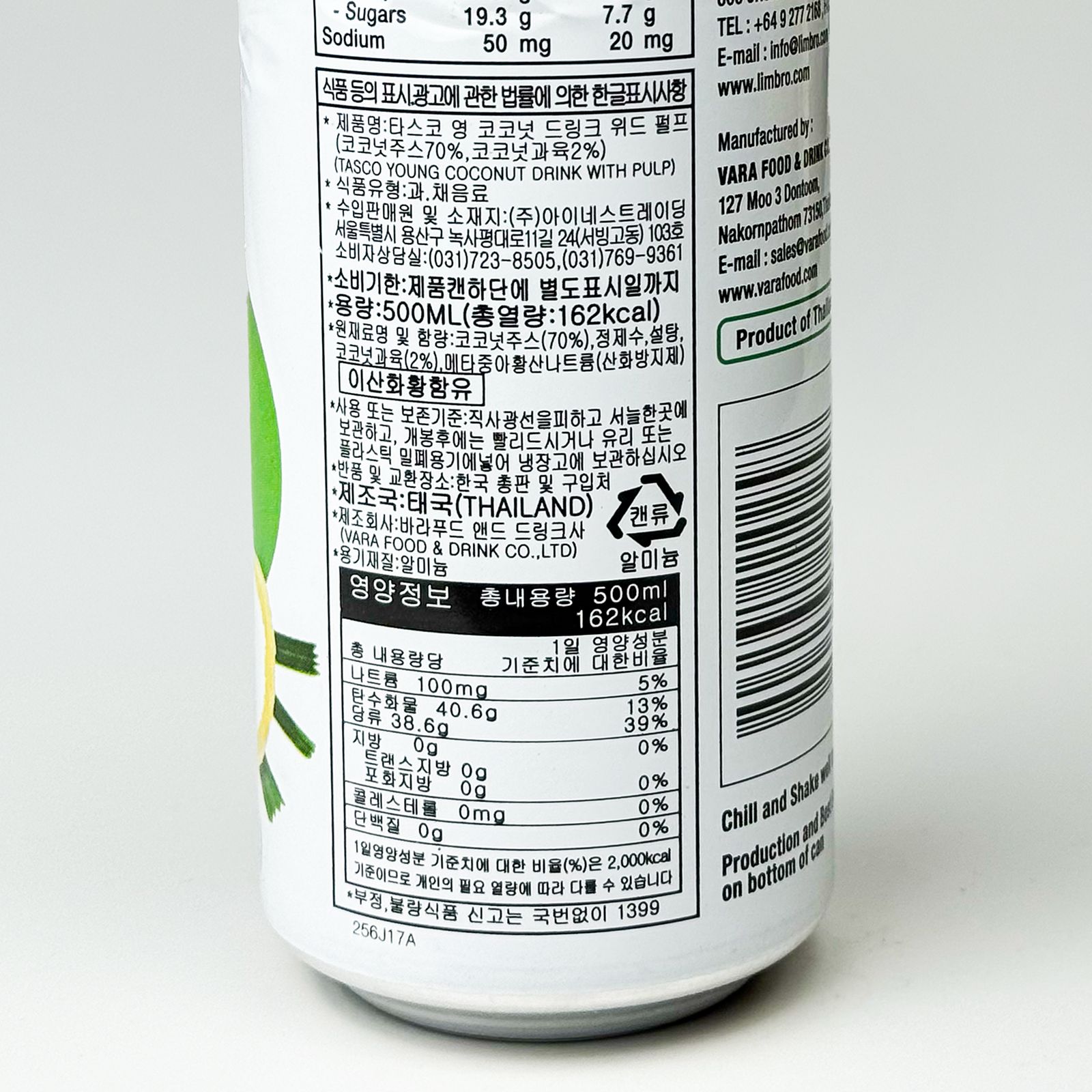 labeling_information
