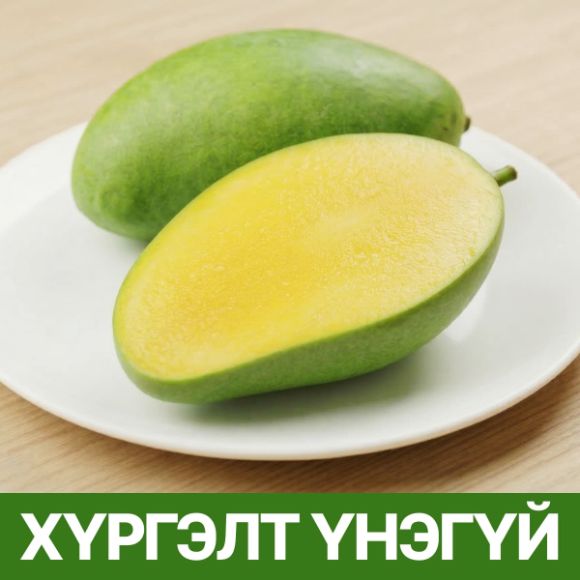 [Сам хорхойн давс бэлгэнд] Ногоон манго (5-8ш) 2.5кг, 1 хайрцаг 1