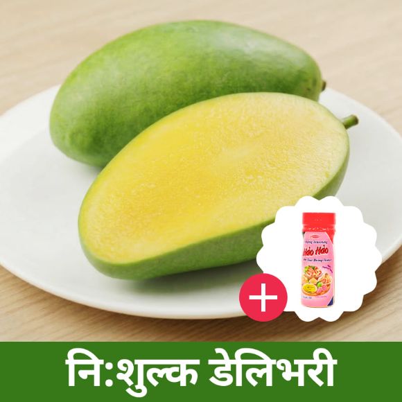 [श्रिम्प नुन उपहार] ठूलो हरियो आँप  (5-8 वटा) 2.5kg, 1 बक्स 1