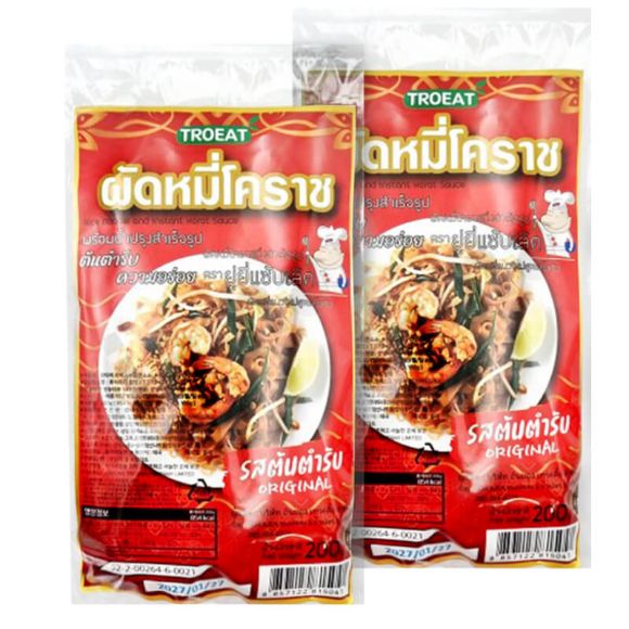 Set nấu Pad Thai Troeat vị Nguyên bản 200g, 2 gói 1