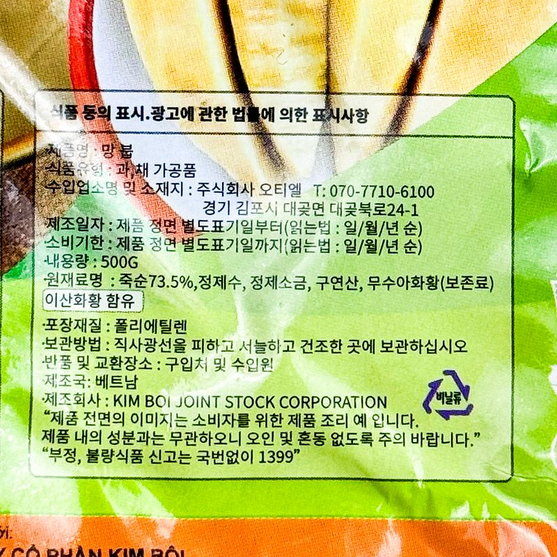 labeling_information