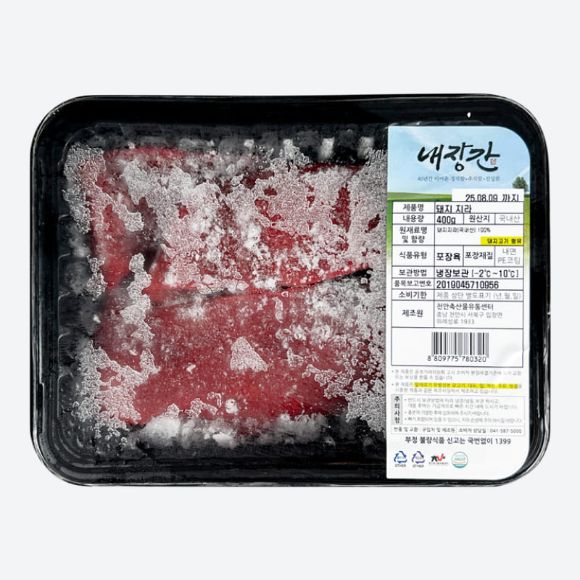 Lá lách heo 3 cái, 400g 2