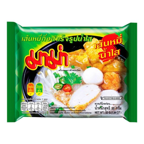 Bún gạo ăn liền Mama Vị nước súp trong Thái Lan 55g, 1 set 5 gói 2