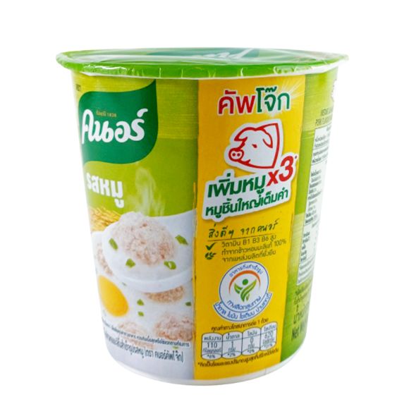 Cháo ly ăn liền Knorr Thái Lan 35g , 1 set 5 hộp 3