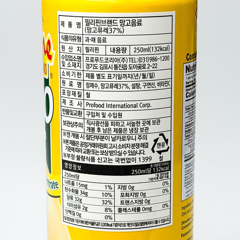 labeling_information