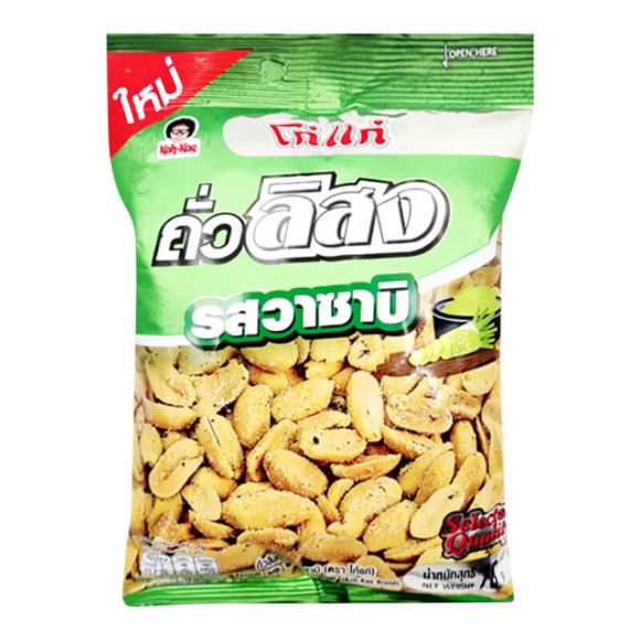 Đậu phộng Koh Kae Thái Lan vị Mù tạt 78g, 1 gói 1